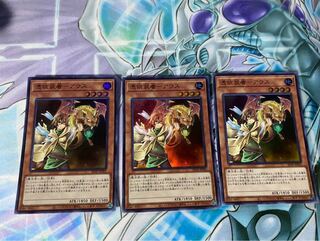 憑依装着-アウス スーパー3枚セット