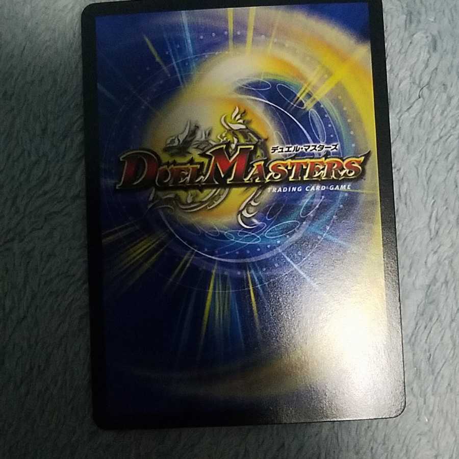 ドンドド・ドラ息子 SR