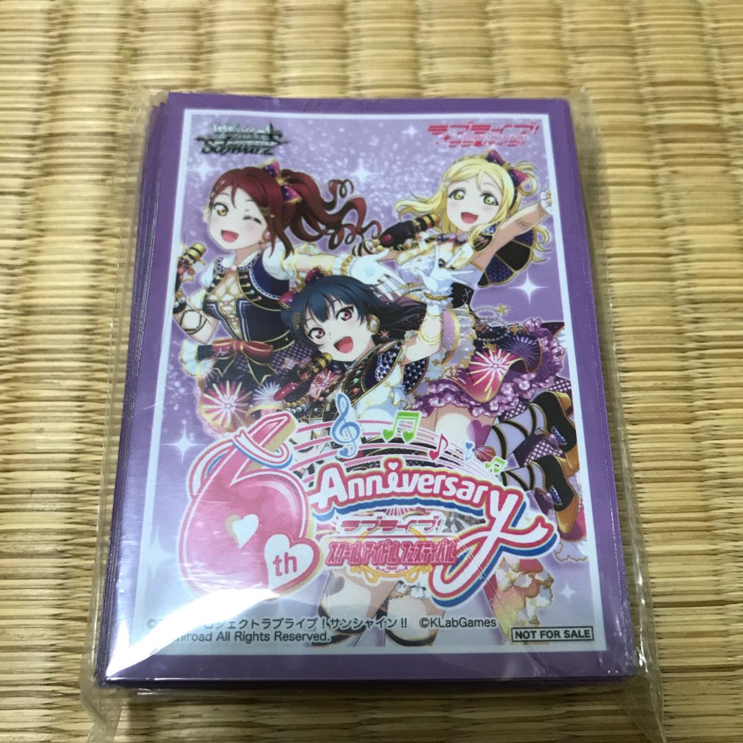 ラブライブサンシャイン スリーブ