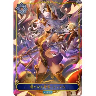 賢者」の激安通販 | magi