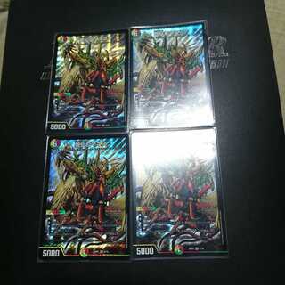 龍仙ロマネスク