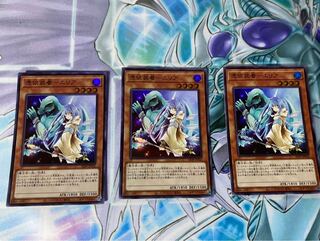 憑依装着-エリア スーパー3枚セット