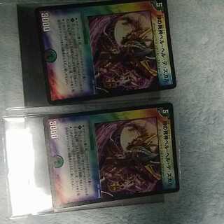 月の死神 ベル・ヘル・デ・スカル