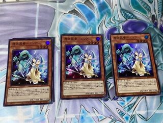 Possession Mounting - Area Super Set of 3