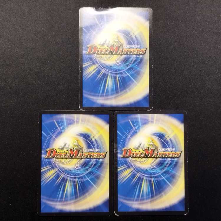 Used Duel Masters Zero Backstabbing Niyali Get C Set of 3