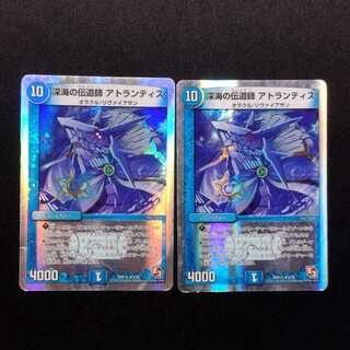 Used Duel Masters Deep Umi Preacher Atlantis R Set of 2