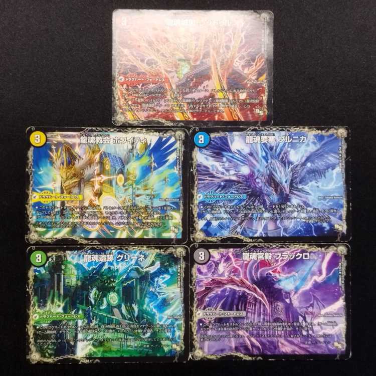 Used Duel Masters Kyokushin Ryu Soul All Over the World