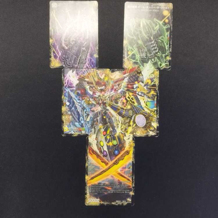 Used Duel Masters Kyokushin Ryu Soul All Over the World