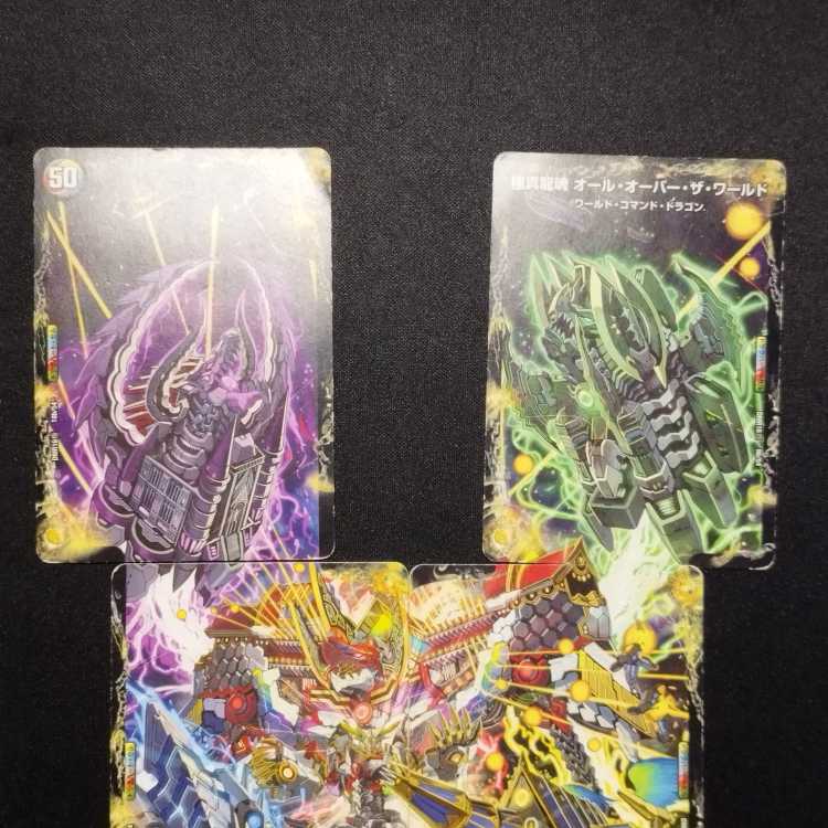 Used Duel Masters Kyokushin Ryu Soul All Over the World