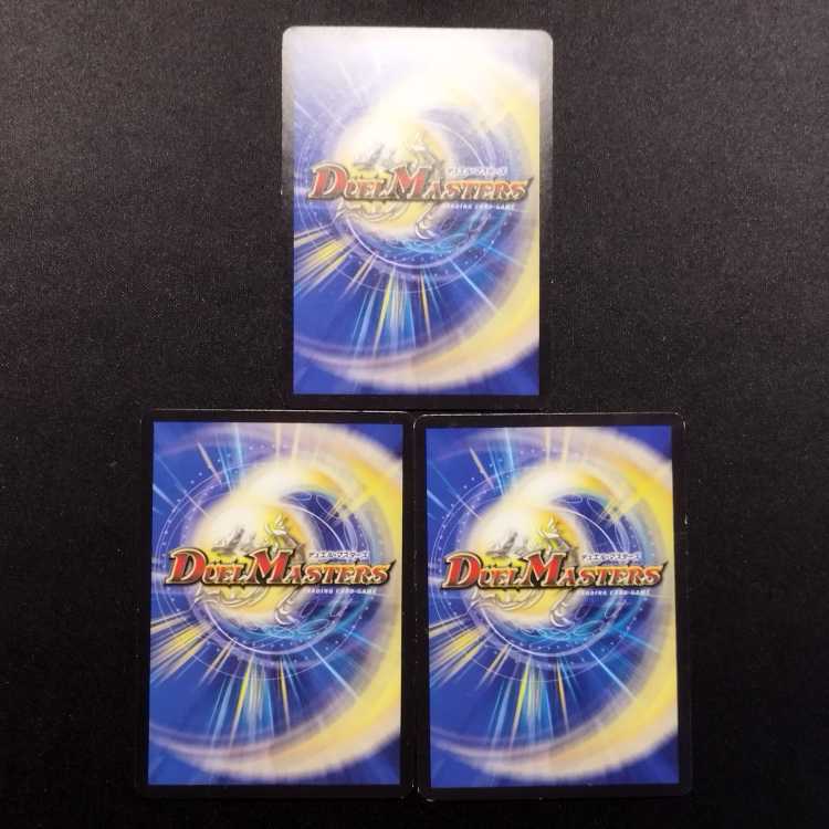 Used Duel Masters Angels and Darkness Demon's Tomb R 3-card set