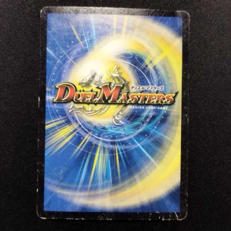 Junk Duel Masters Hallow Fang UK Punk VIC