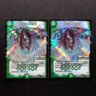 Used DUELMASTERS DUELMASTERS Mother Star Region R MODE CHANGE Set of 2
