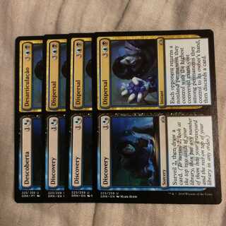 Discovery Divergence