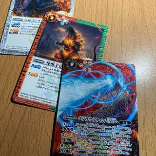 X ゴジラウルティマ＜S.P＞+おまけ2枚