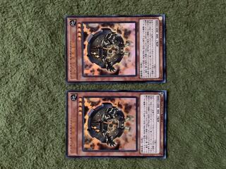 古代の歯車機械 UR 2枚