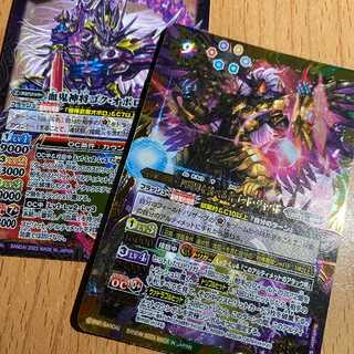 ガーディアンフォース、ディアボロス foil プロモ 4枚 FOIL)ガーディアンフォース、ディアボロス/Diabolos, Guardian
