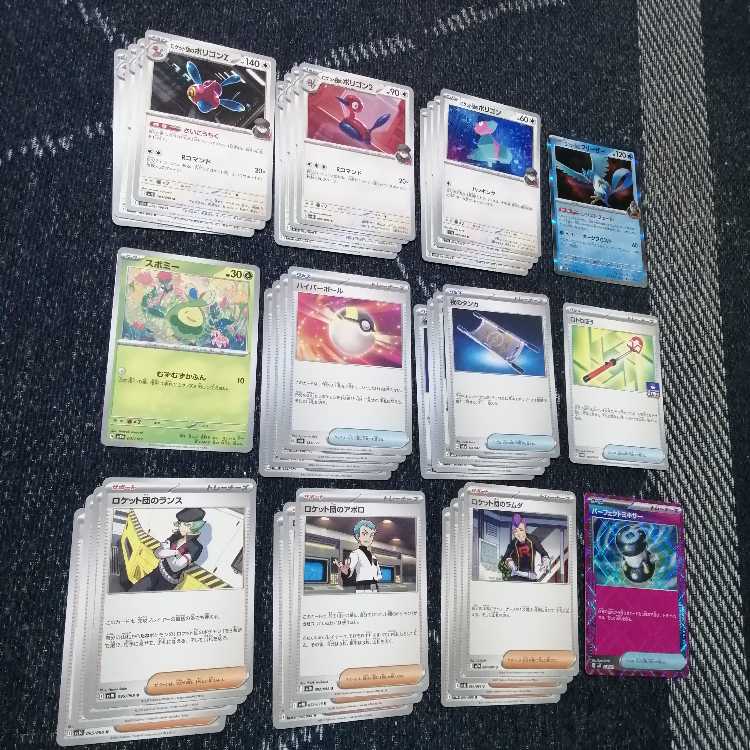 ポケモンカード　ロケット団のポリゴン　デッキ　ロトりぼう　[03602] ポケモンカード ロケット団のポリゴン デッキ ロトりぼう [03602