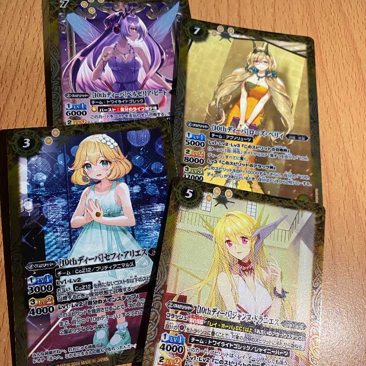 M [10thディーバ]ジャンヌ・ドラニエス+セフィ・アリエス+他2枚