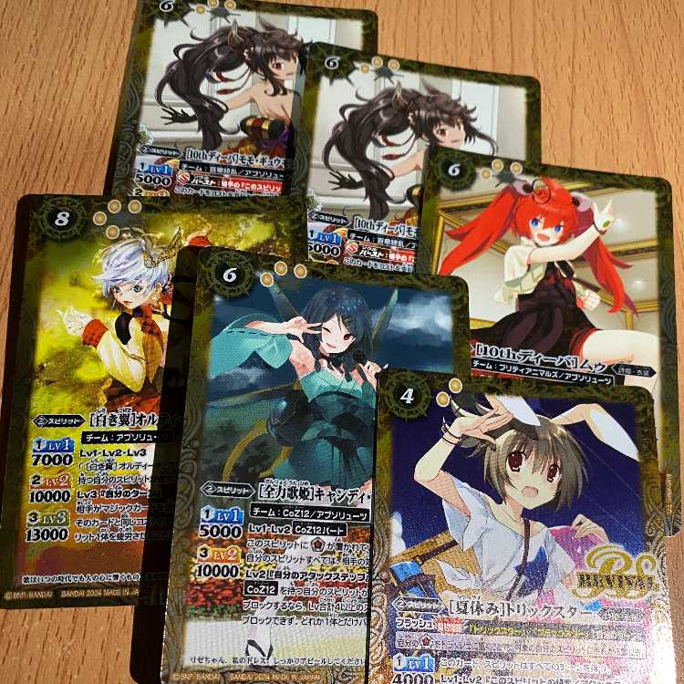 [夏休み]トリックスター+[全力歌姫]キャンディ・サード+他