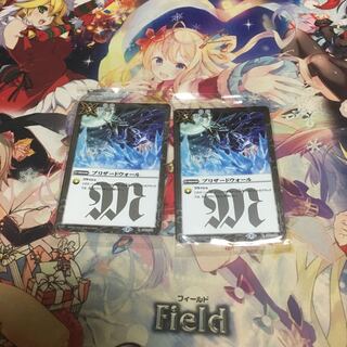 あけび様専用 1枚