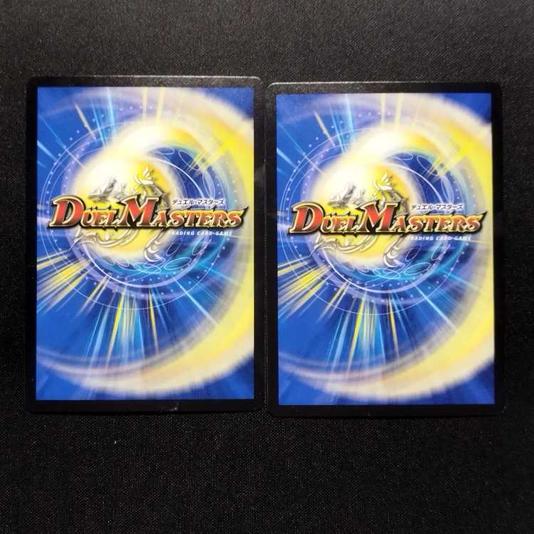 デュエルマスターズ　新品・未開封　5枚セット デュエマ】デュエル・マスターズTCG『DMRP-22 王来MAX最終弾
