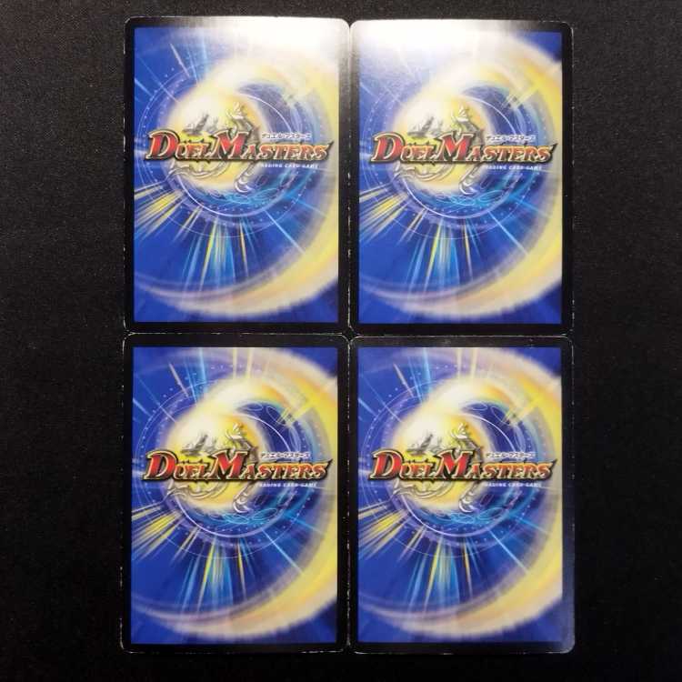 Used Duel Masters Jilt's Rasetsu Zekiah Ex Machina Set of 4