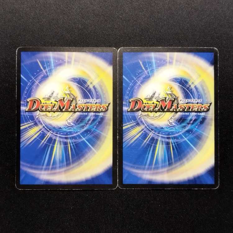 Used Duel Masters Crest EVO Charger C Set of 2