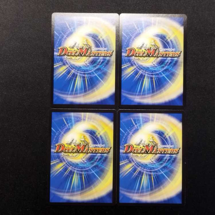 Used Duel Masters Walsula Jigglypuffs S VR Set of 4