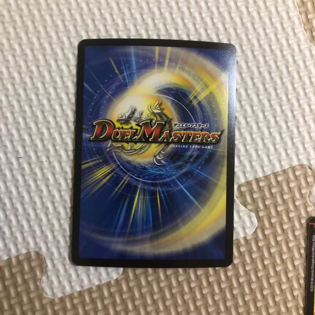 生命と大地と轟破の決断 SE