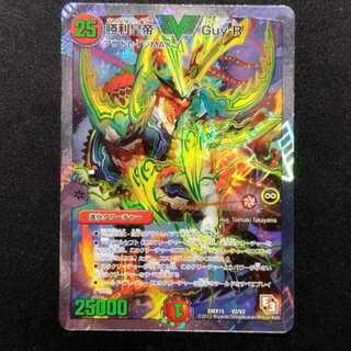 Used Duel Masters Victory Emperor Guy-R VIC