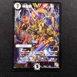 中古品 デュエルマスターズ 神聖斬アシッド VIC