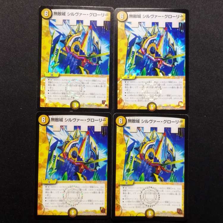 Used Duel Masters Invincible Castle Silver Glory VR Set of 4