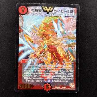 Used Duel Masters Onimusou Kaiser "Katsu" VIC