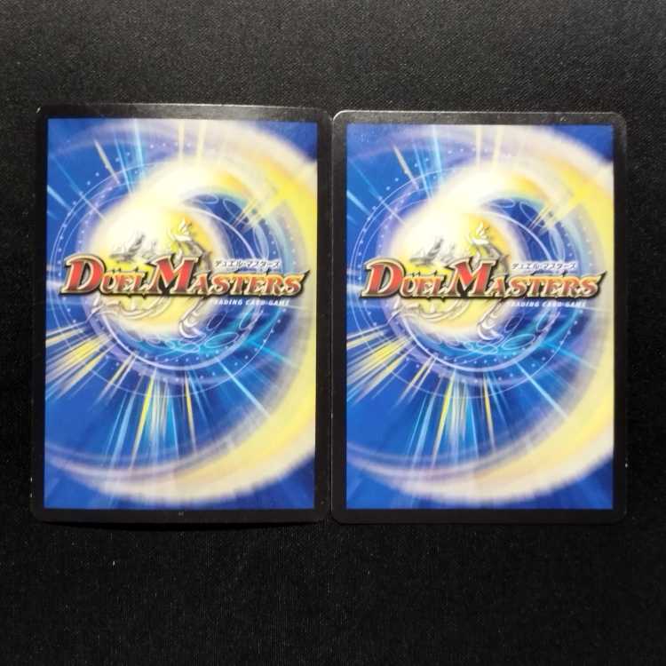 Used Duel Masters Patron Saint Tarth Kerkeljo VR Set of 2