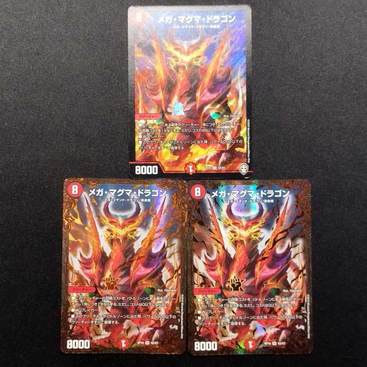 Used Duel Masters Duel Masters Mega Magma Dragon SR Set of 3