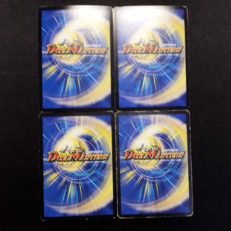 Used Duel Masters Shippen Anger Fighting Kubrick, set of 4