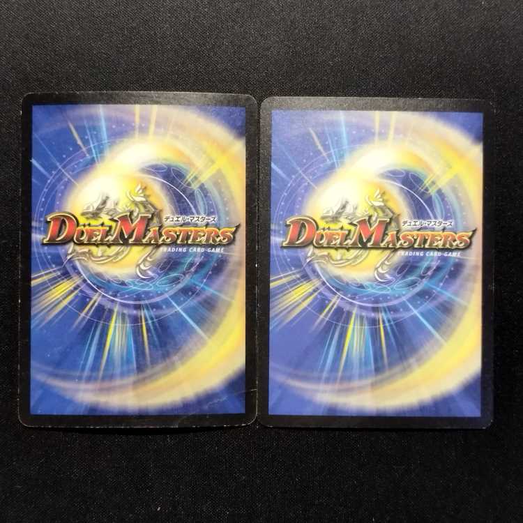 中古品 デュエルマスターズ 神秘の超人 初期 SR 2枚セット