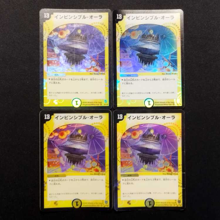 Used Duel Masters Invincible Aura Early VR Set of 4