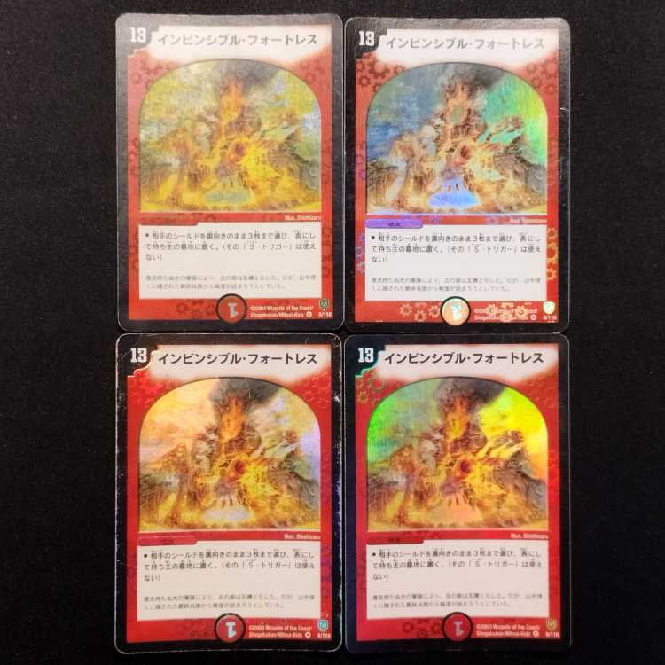 Used Duel Masters Invincible Cataclysm Early VR Set of 4