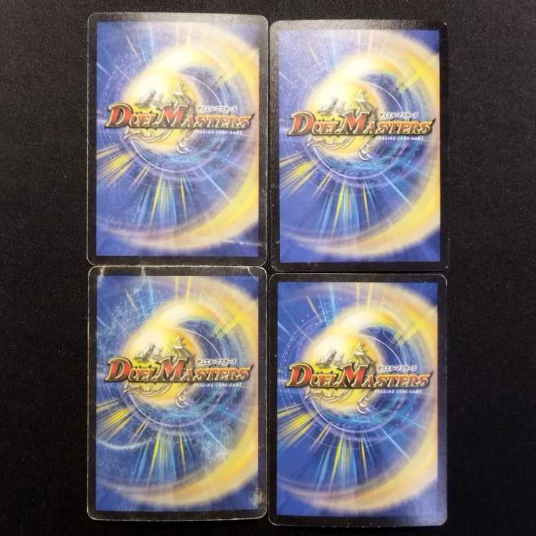 Used Duel Masters Invincible Cataclysm Early VR Set of 4