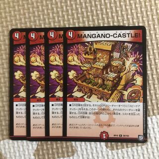 MANGANO-CASTLE!