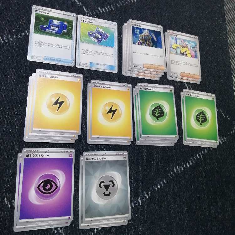 Pokémon Card Joltik Bullet Deck Pikachuex [03606].