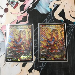 DORRRIN・ヴォルケノン