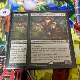 悪ふざけの名人、ランクル