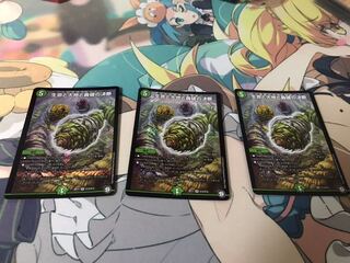 生命と大地と轟破の決断