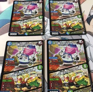 スゴ腕プロジューサー｜りんご娘はさんにんっ娘