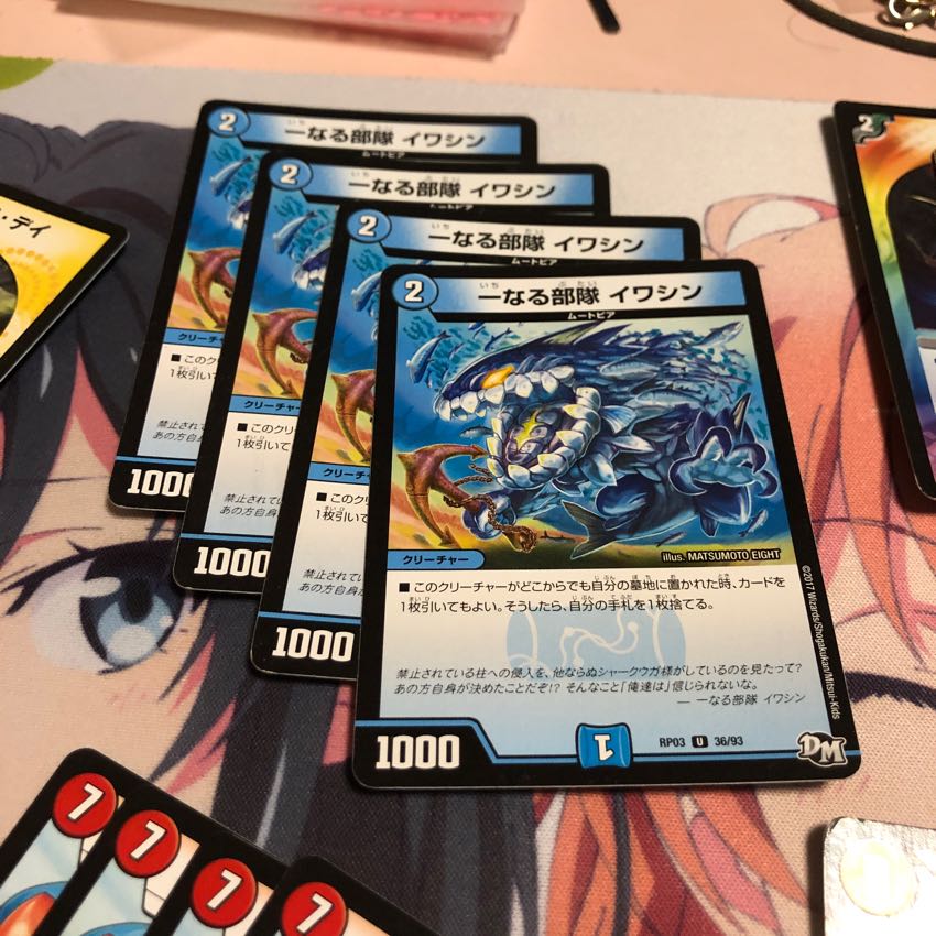 b6 一なる部隊イワシン 4枚 名もなきデュエリスト 4枚
