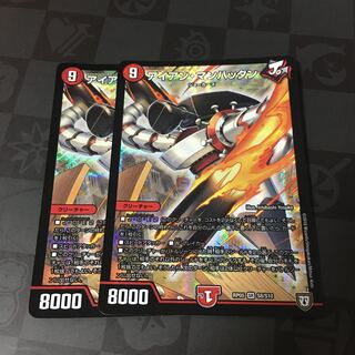 アイアン・マンハッタン　2枚