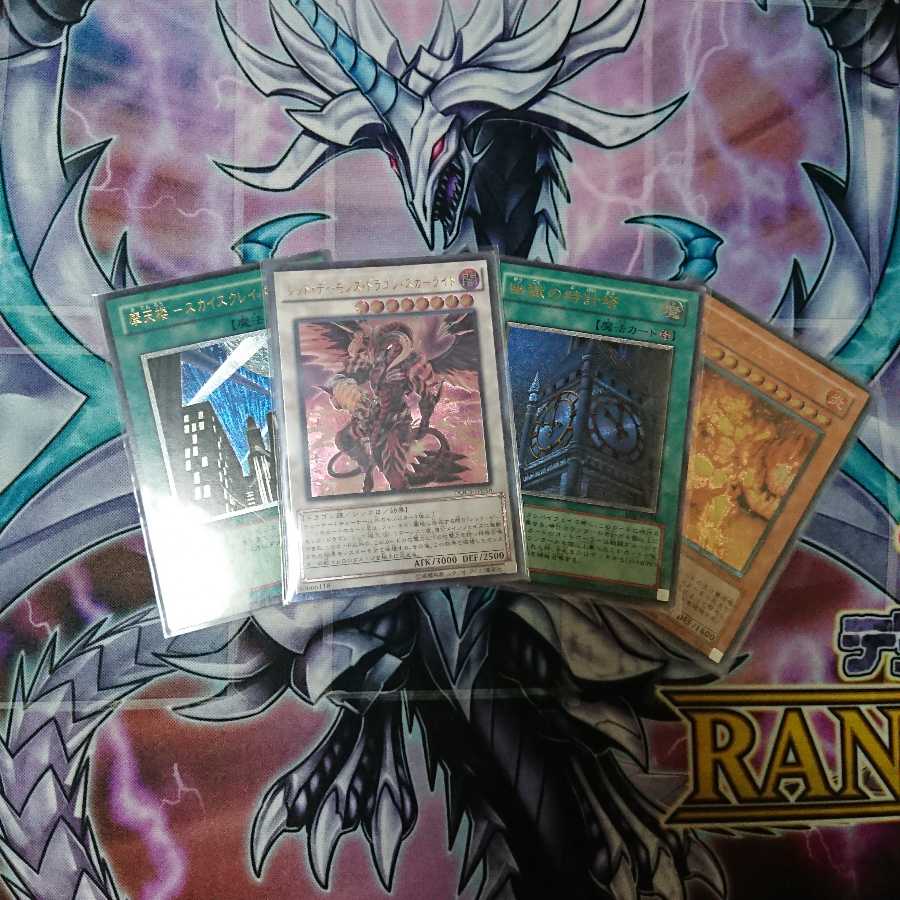 レッドデーモンスカーライトとマニアックレリーフセット