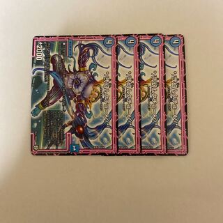 */弐幻ムクチューン/* 4枚